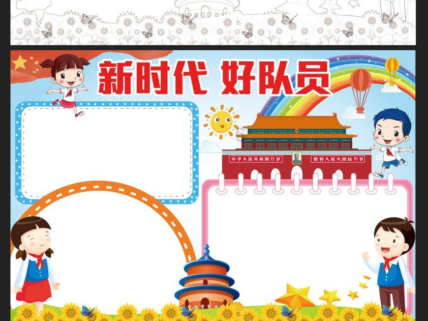 有什么工作适合退休人员做？